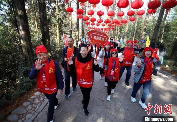 台胞“组团”登浙江江郎山 祈福新年步步高