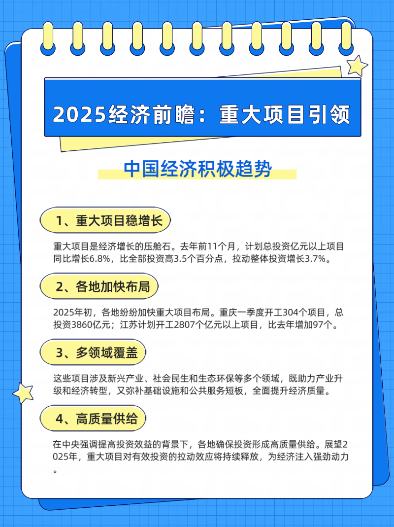 微信图片_20250207002033