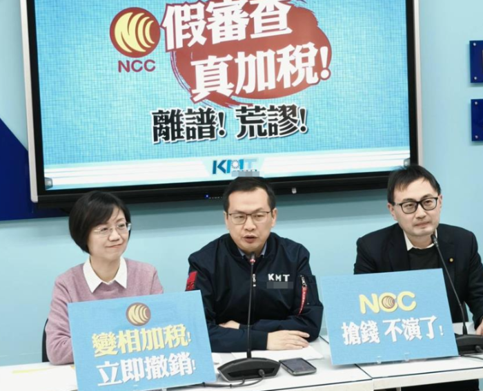 要求NCC撤回审查费新规 左起：国民党民意代表翁晓玲、罗智强、廖先翔