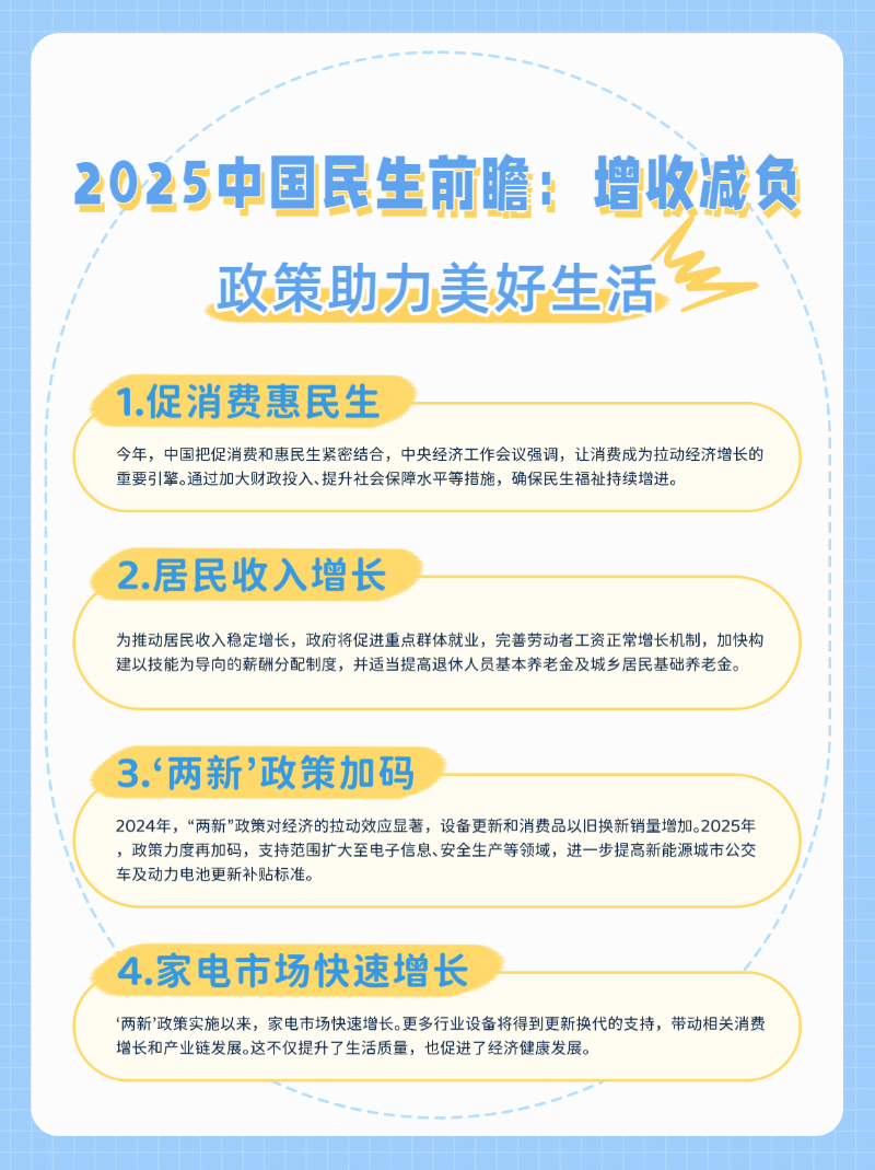 微信图片_20250217202047