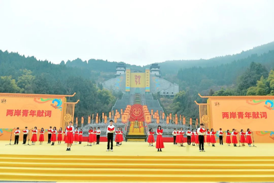 两岸青年学生致献词