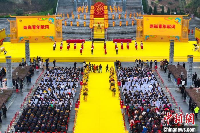 9日，两岸青年在第九届海峡两岸嫘祖文化交流活动开幕式上献词。中新社记者 刘忠俊 摄